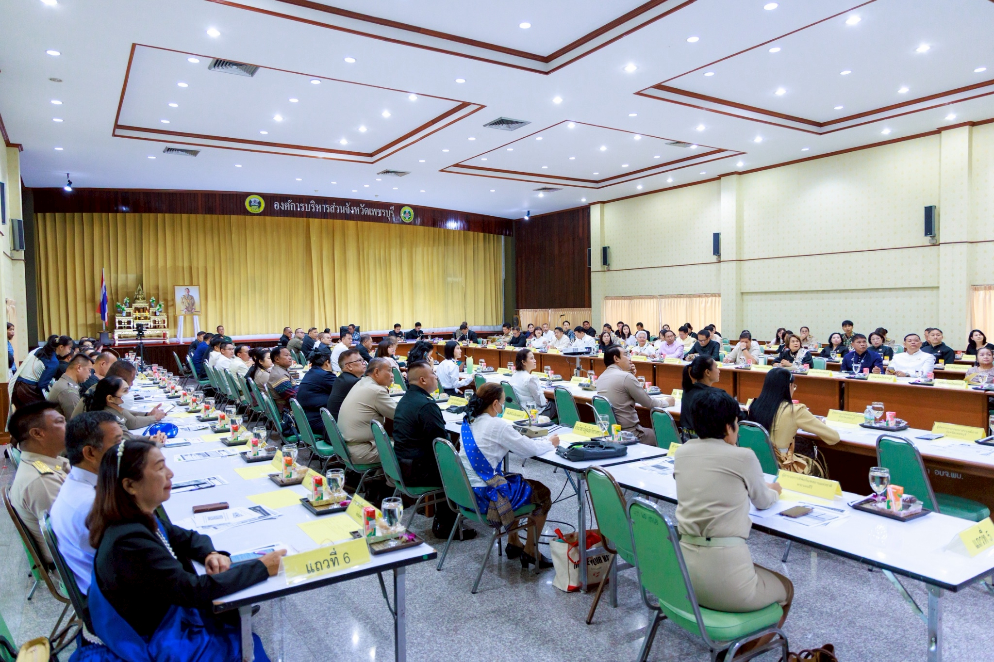 title - ส.ป.ก.เพชรบุรี ร่วมประชุมคณะกรมการจังหวัดและหัวหน้าส่วนราชการจังหวัดเพชรบุรี ครั้งที่ 1/2569